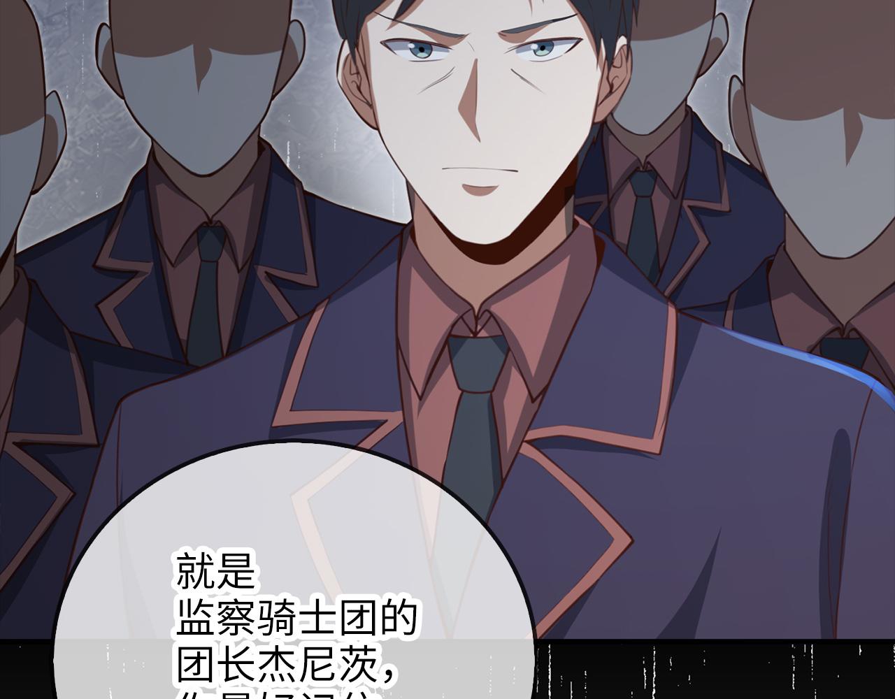 第 207 页
