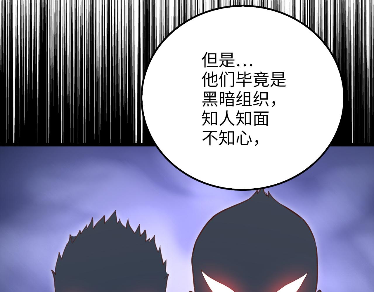 第 92 页