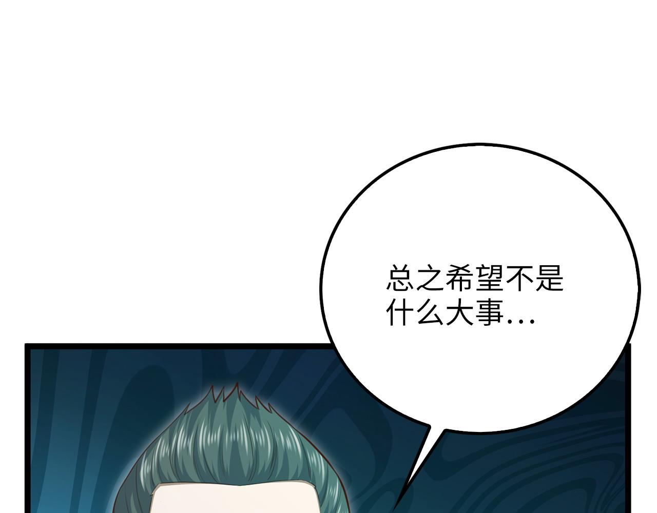 第 98 页