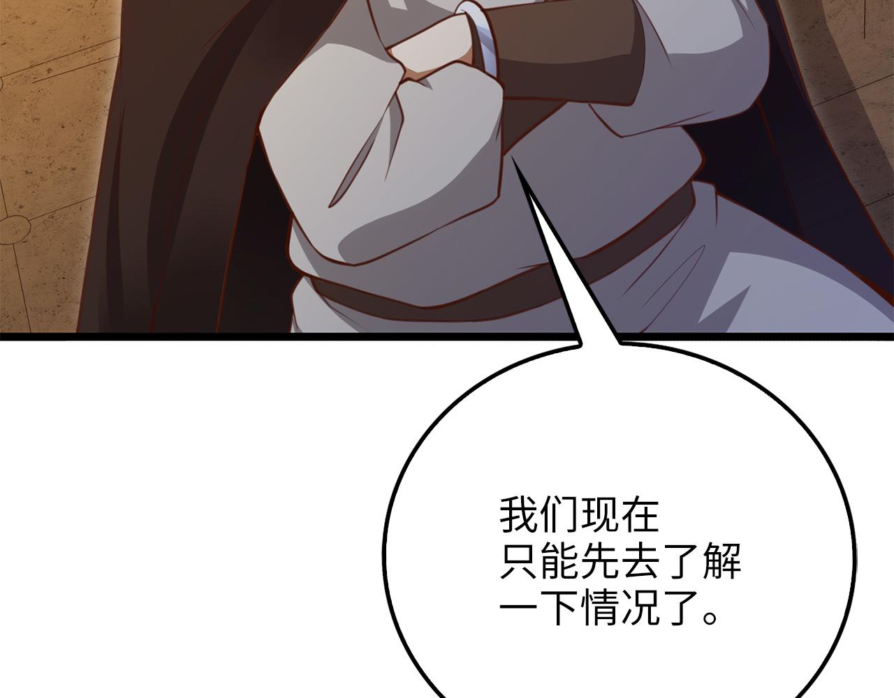 第 102 页