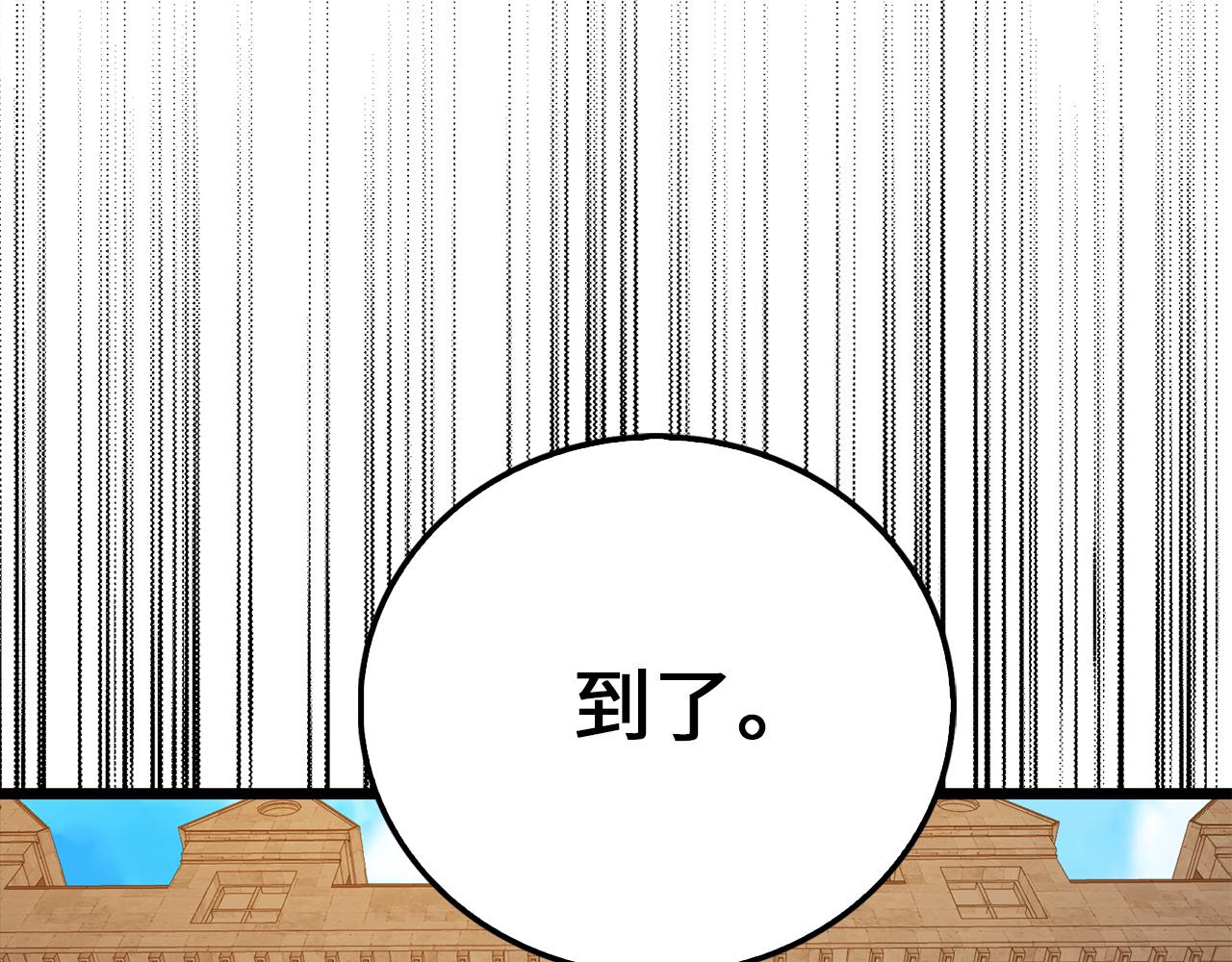 第 105 页