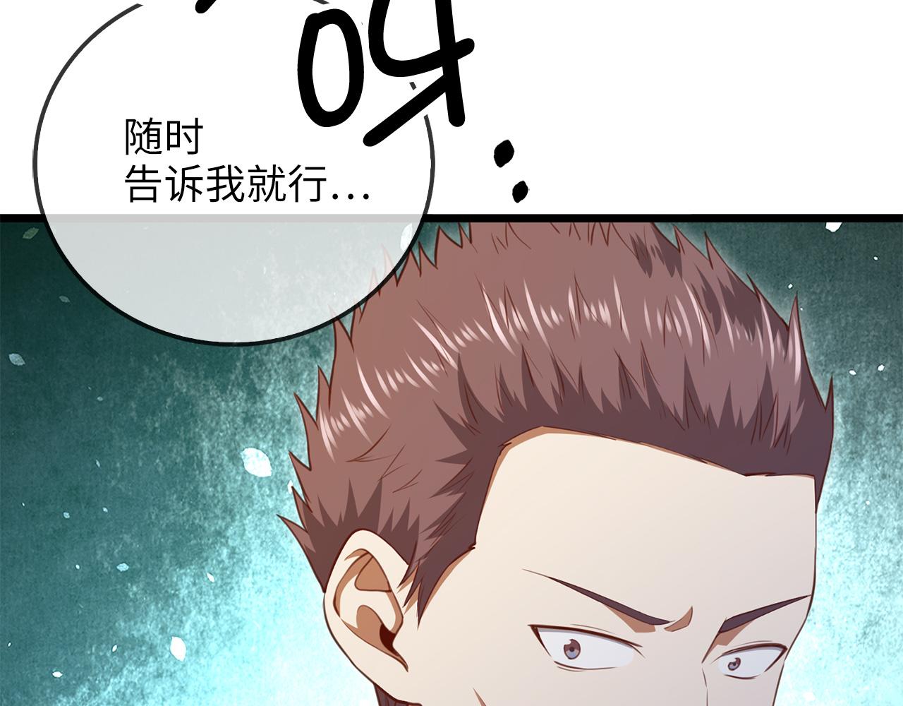 第 120 页