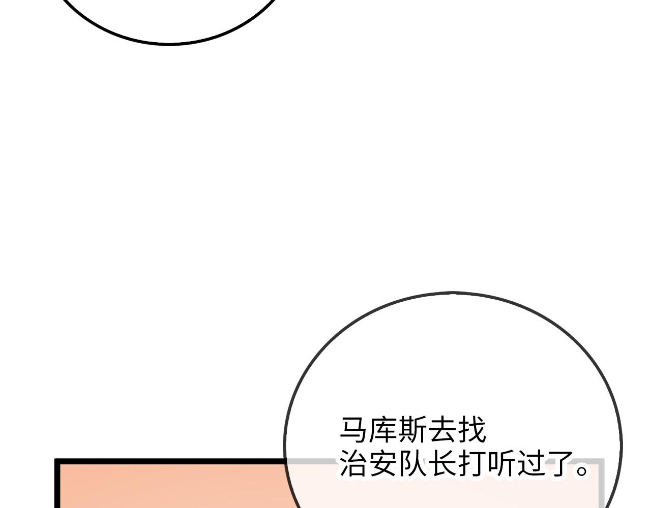 第 130 页