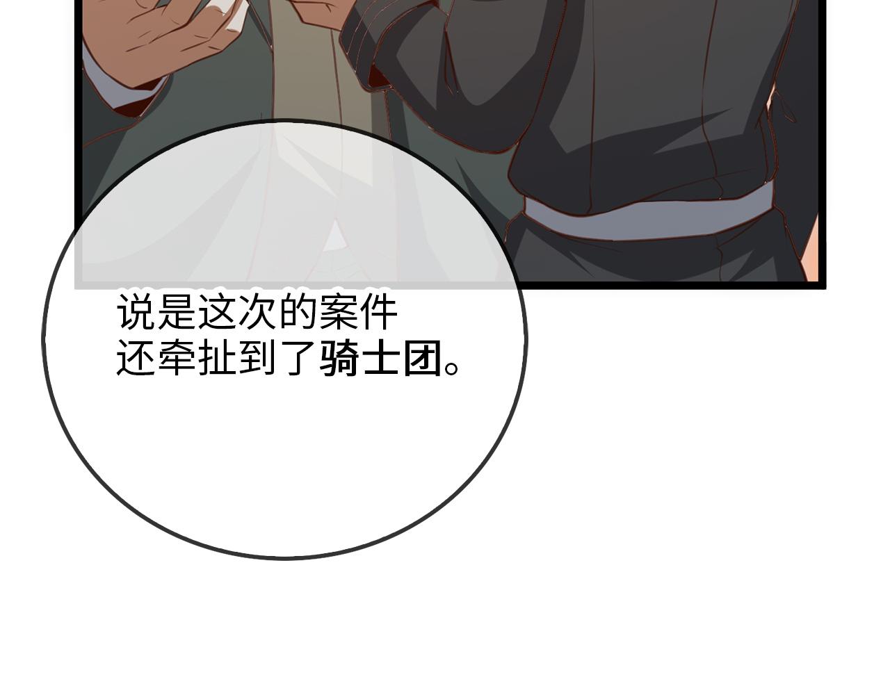 第 132 页
