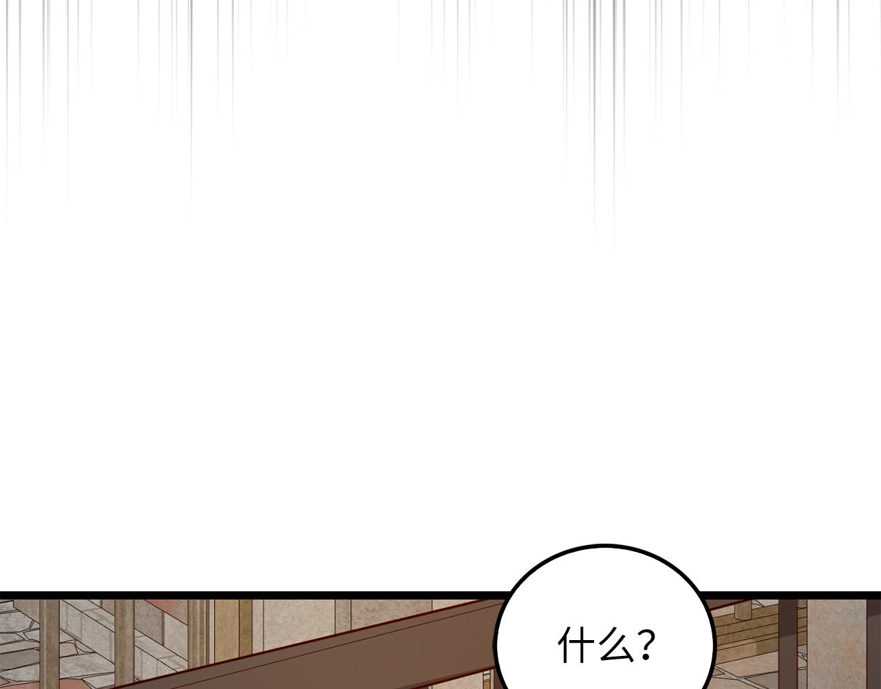 第 142 页