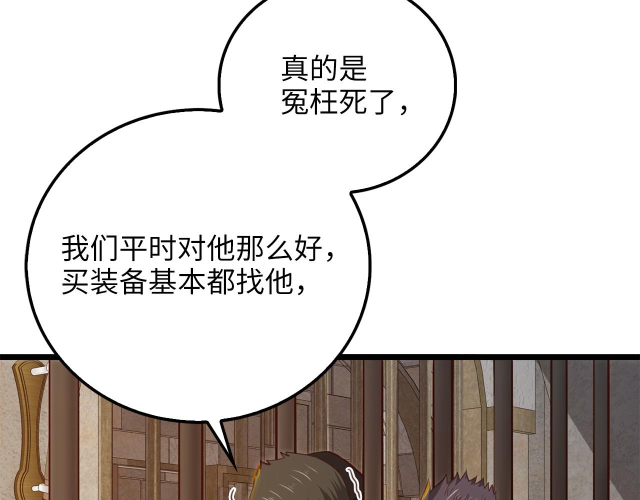 第 163 页