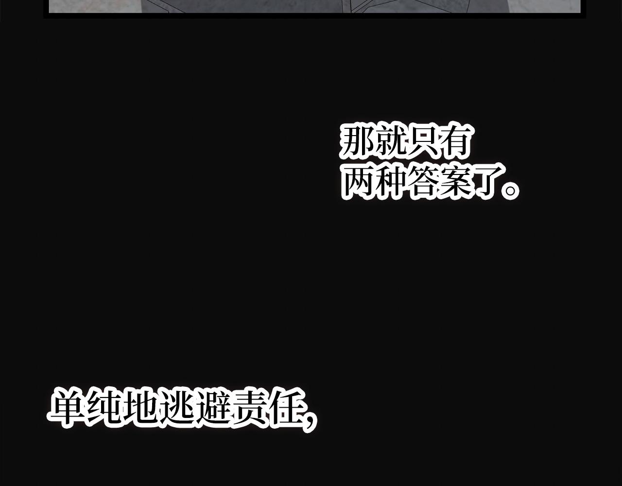 第 174 页