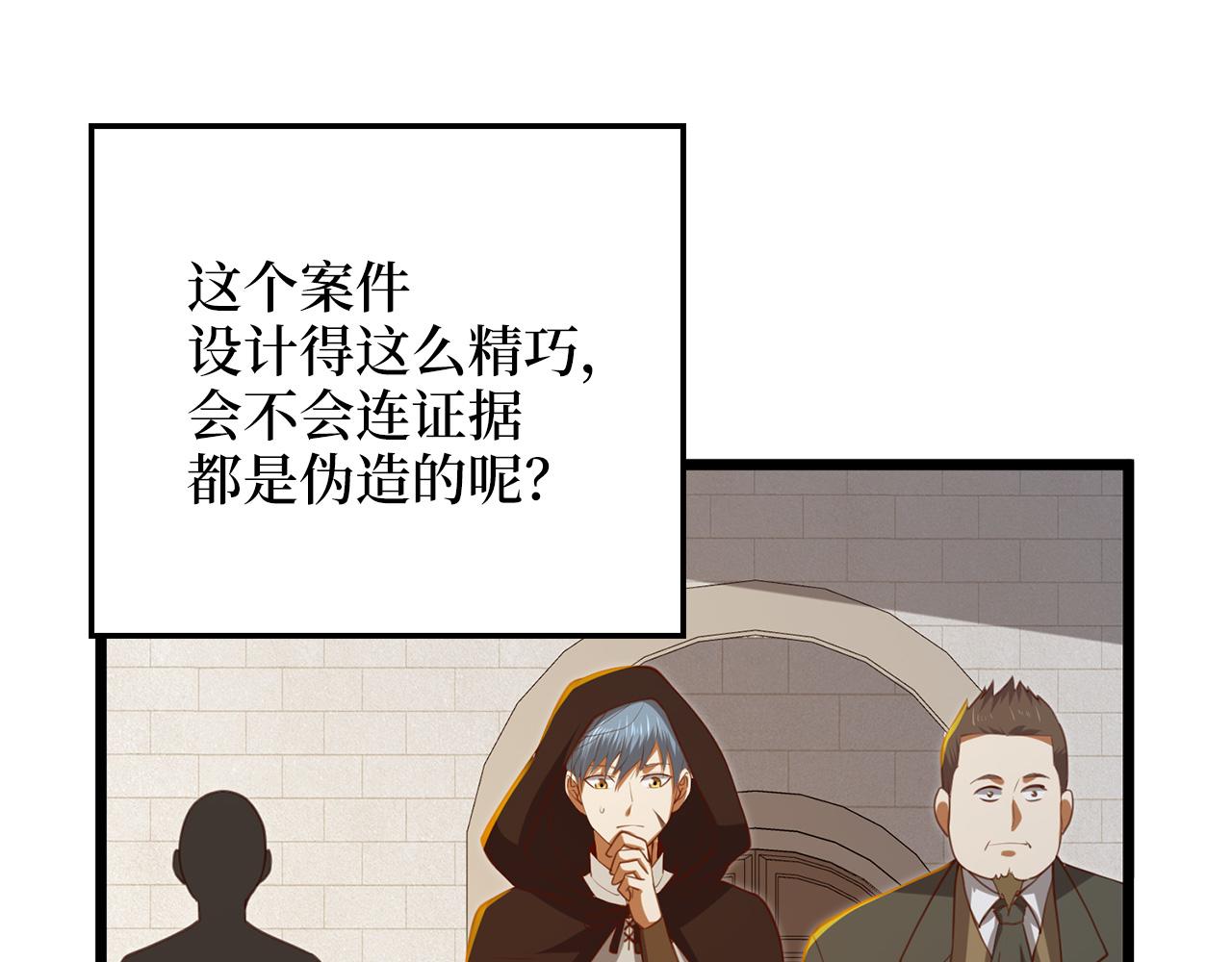 第 191 页