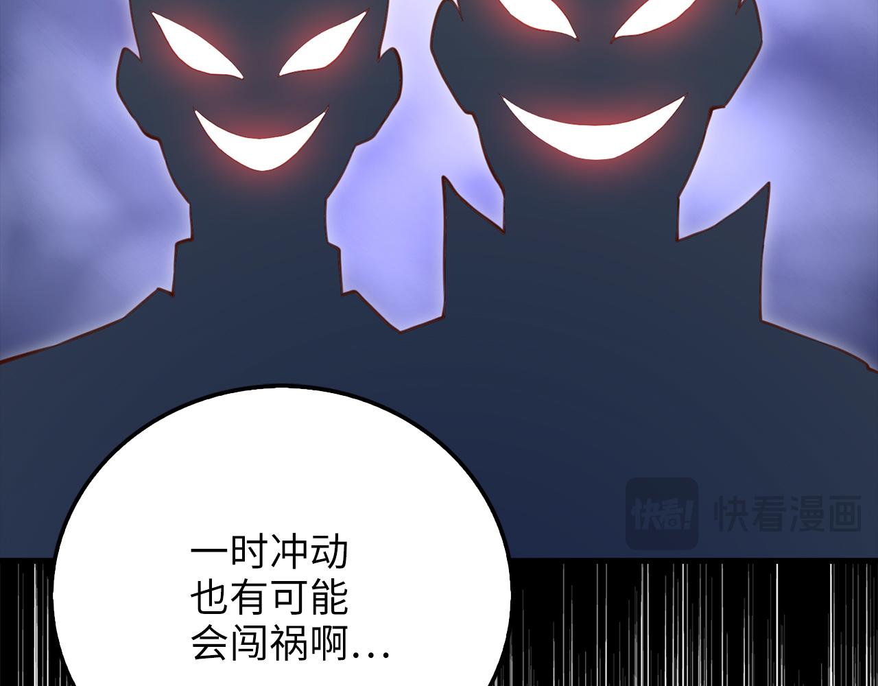 第 93 页