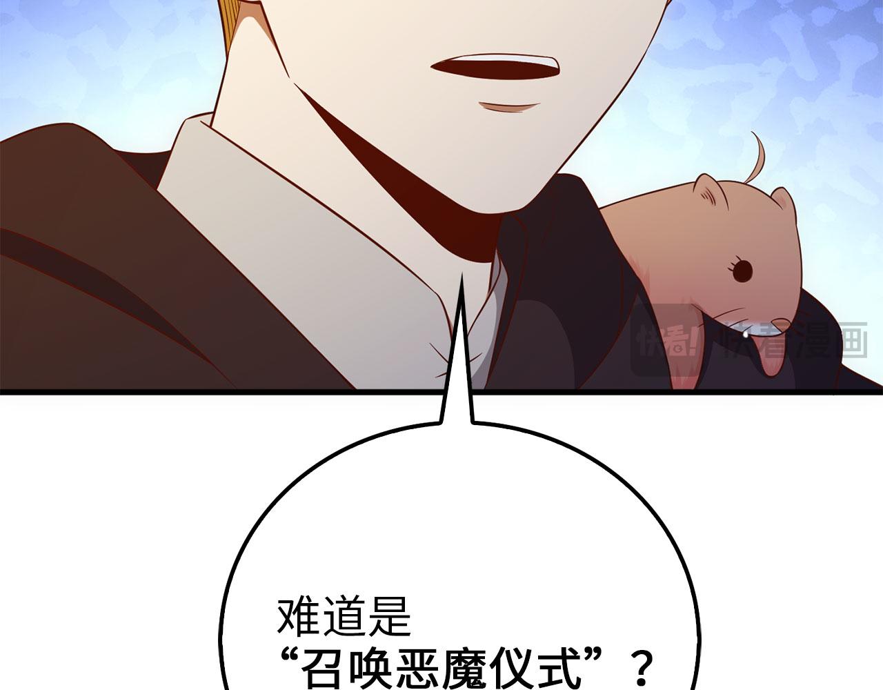 第 102 页