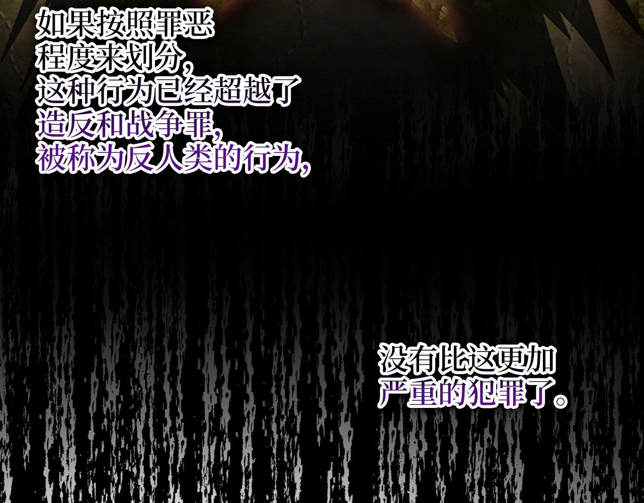 第 106 页