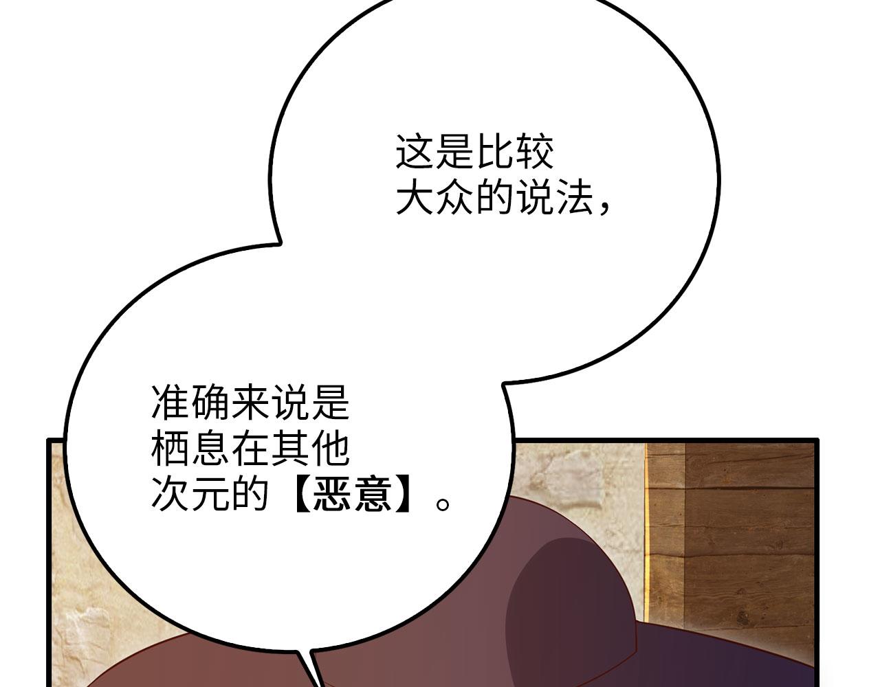 第 108 页