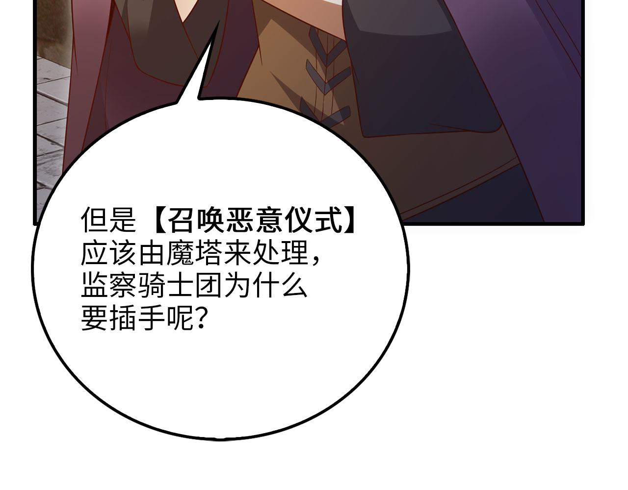 第 110 页