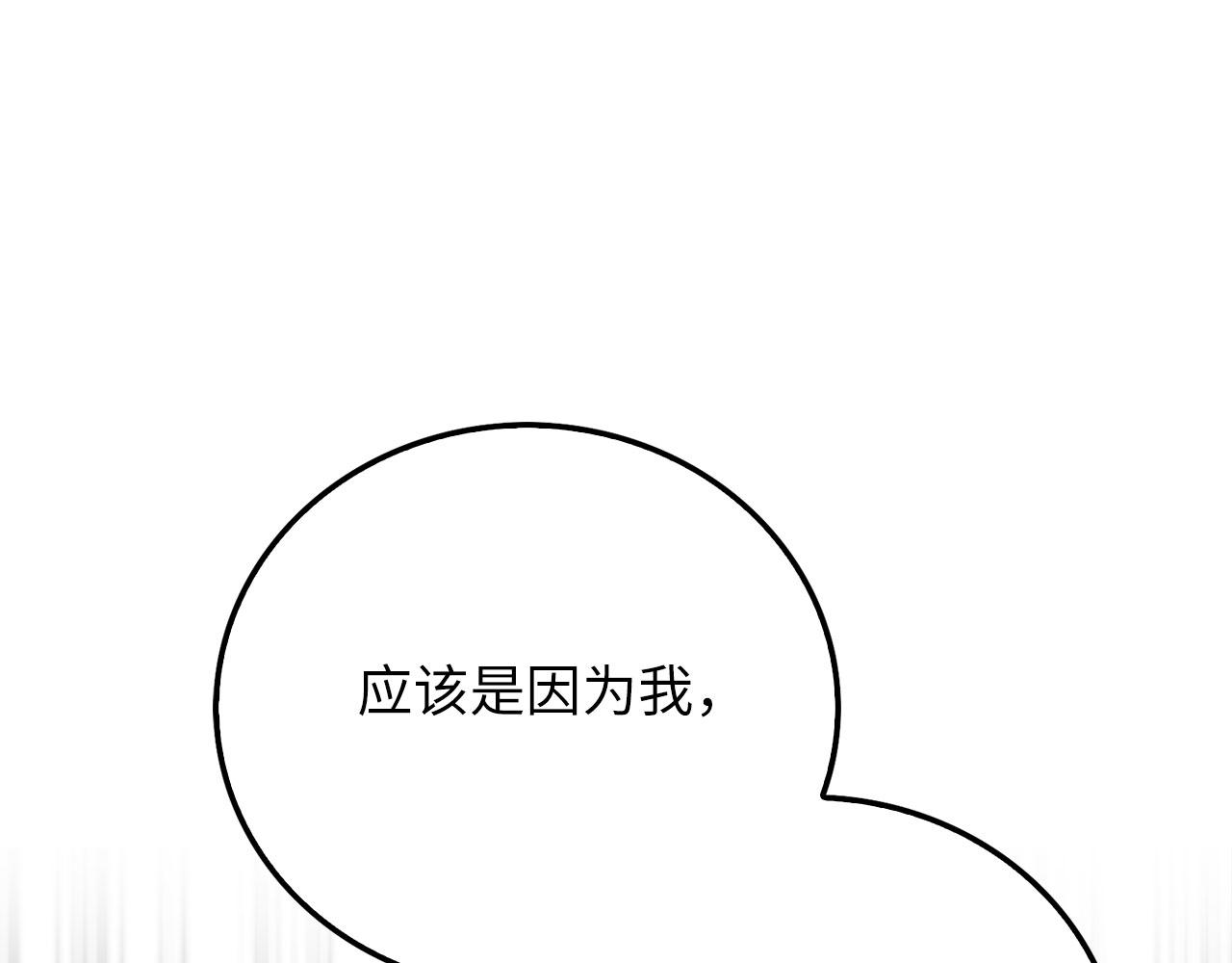 第 111 页