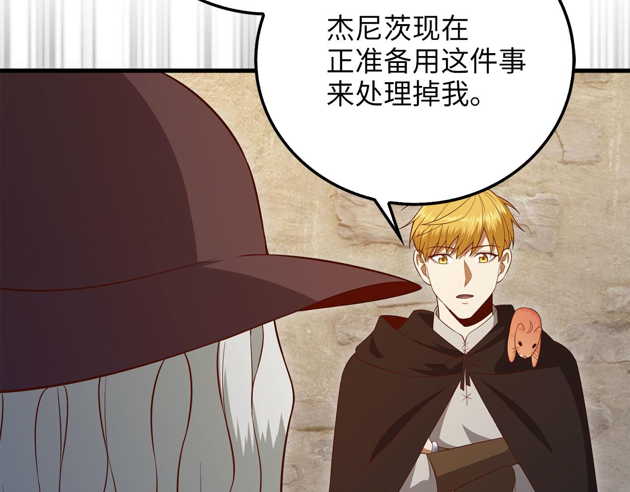 第 112 页