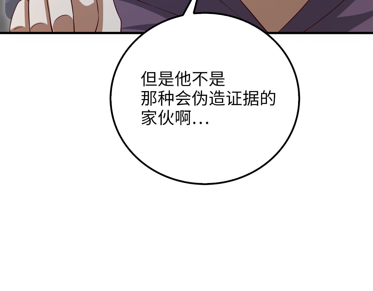 第 117 页