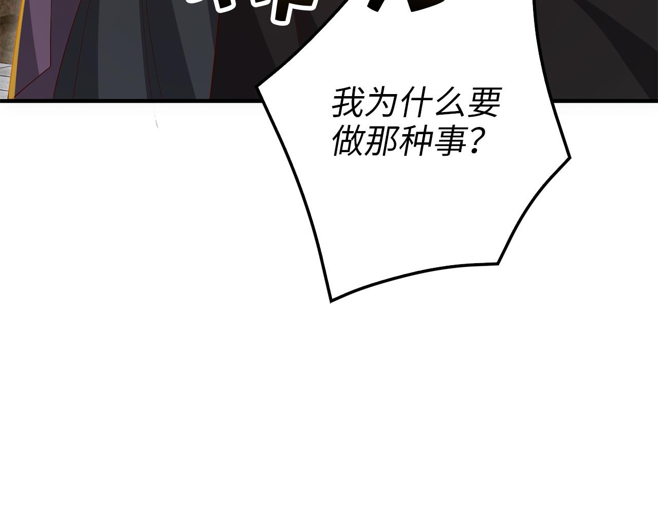 第 120 页