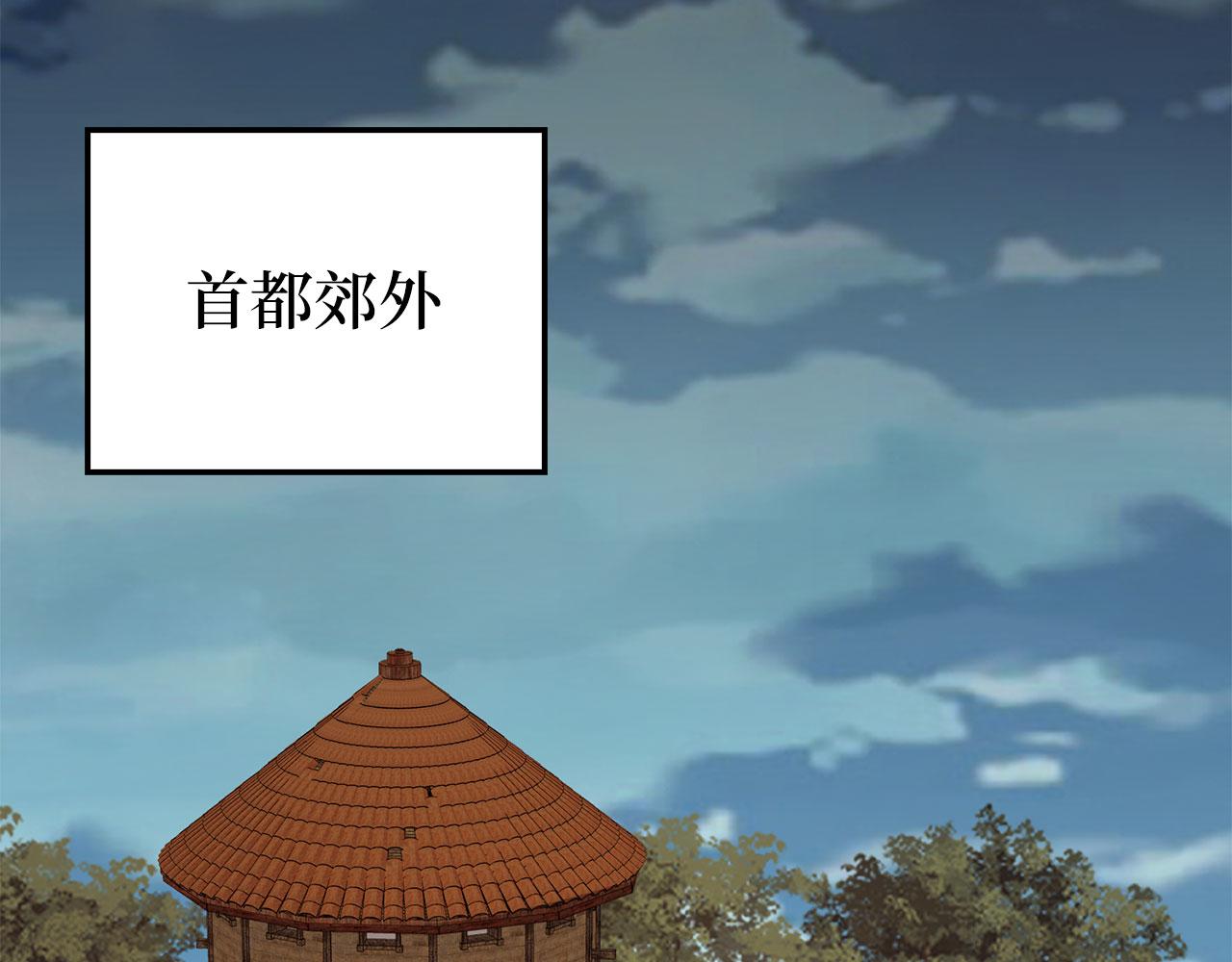 第 140 页