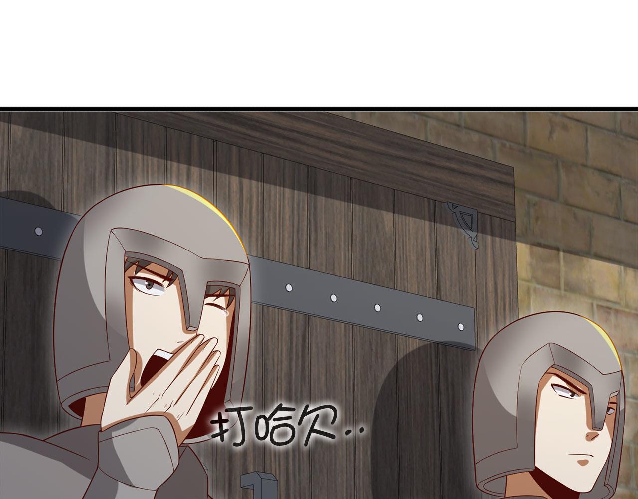 第 143 页