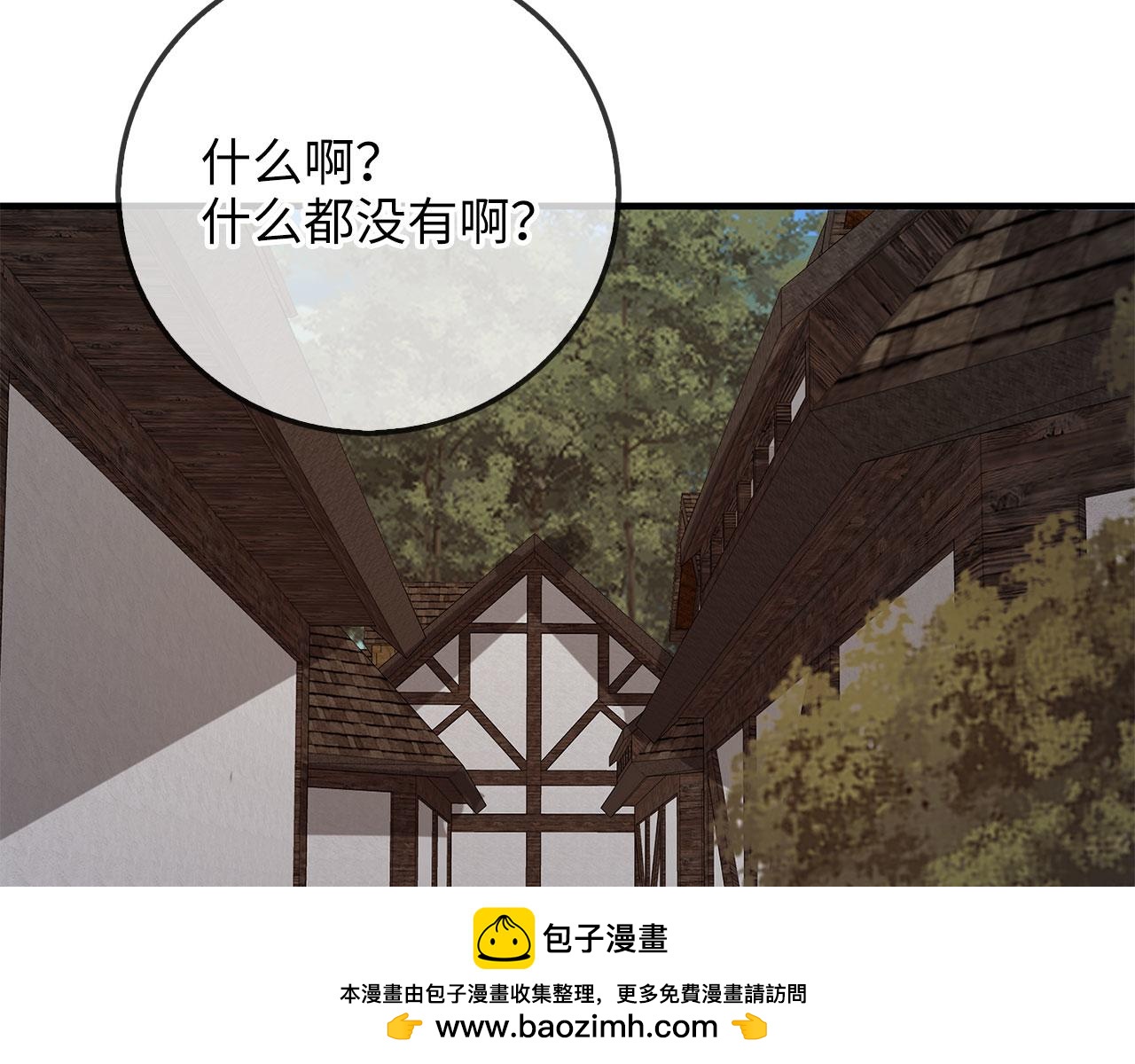 第 150 页