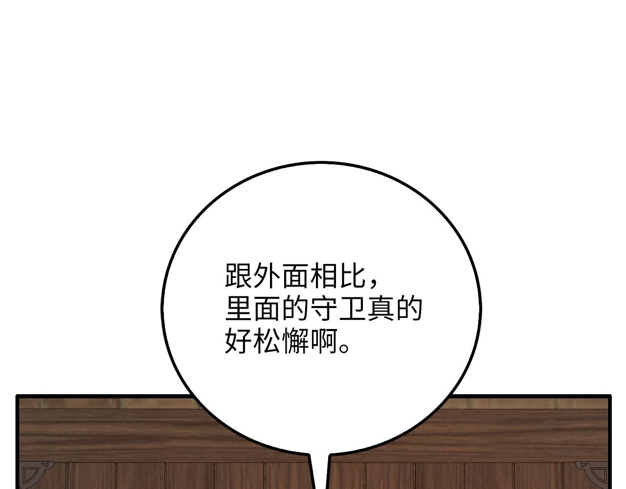 第 156 页