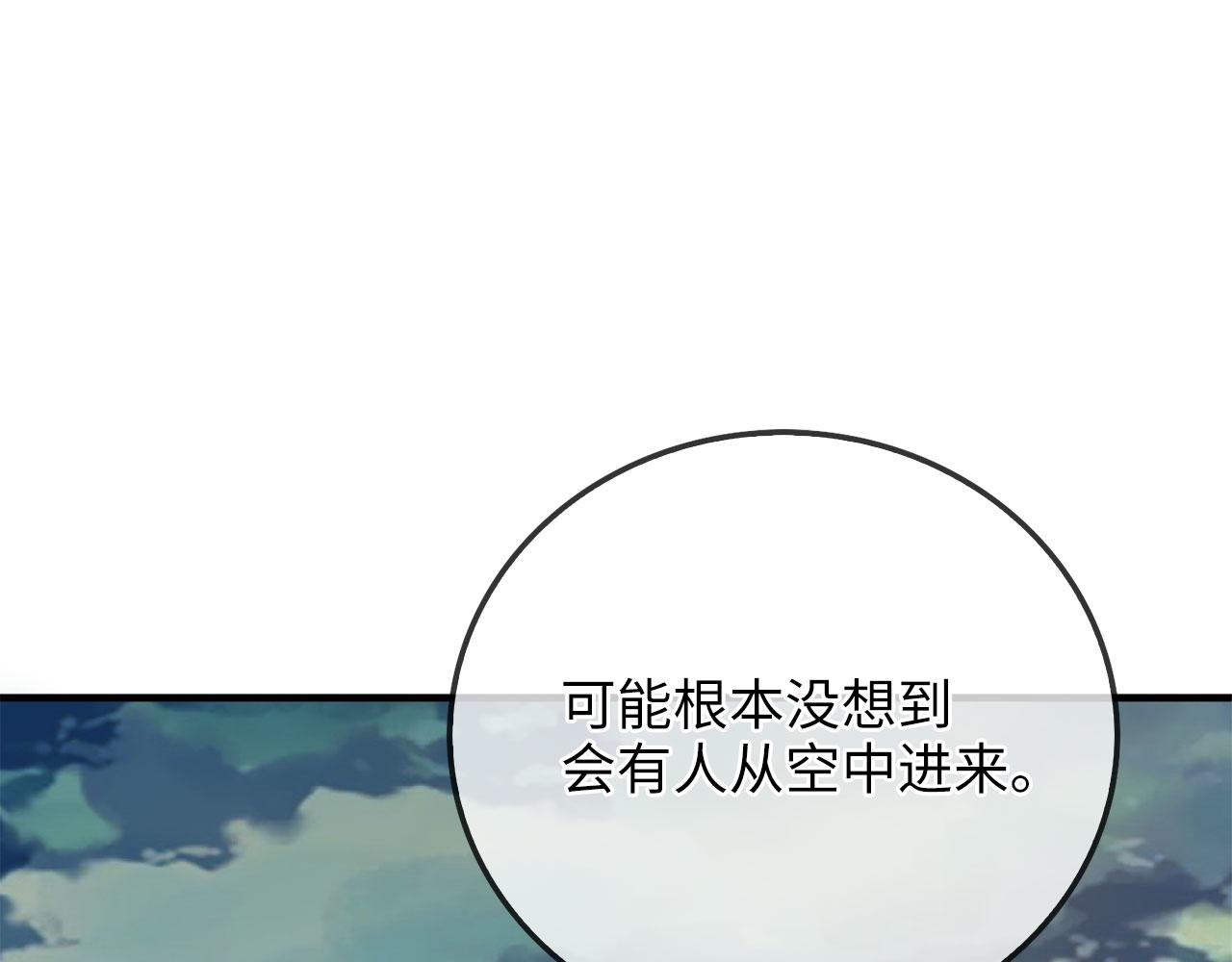 第 160 页