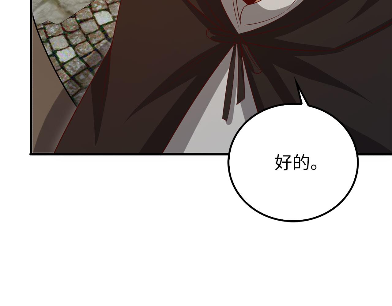 第 164 页