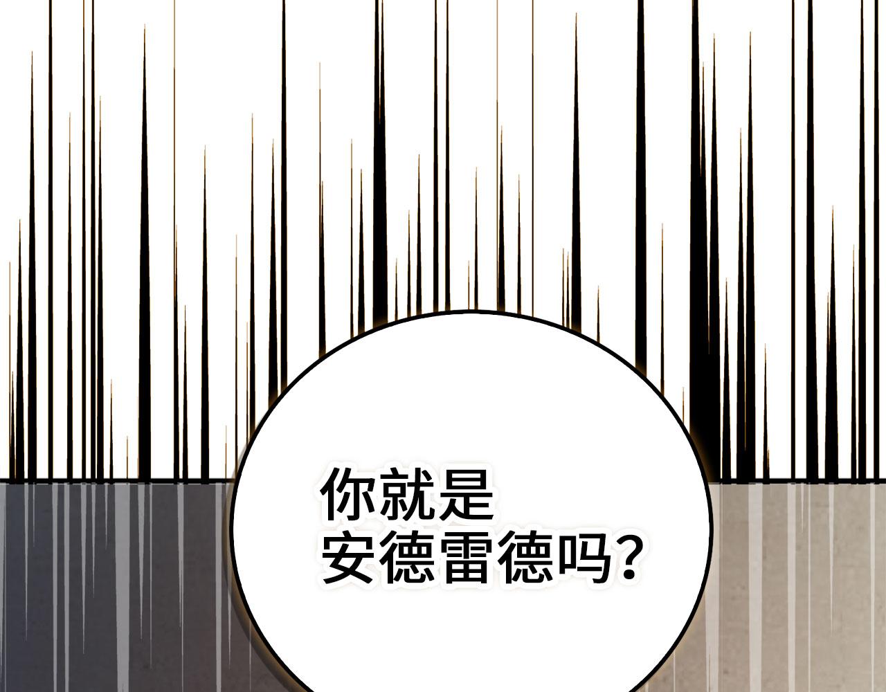 第 171 页