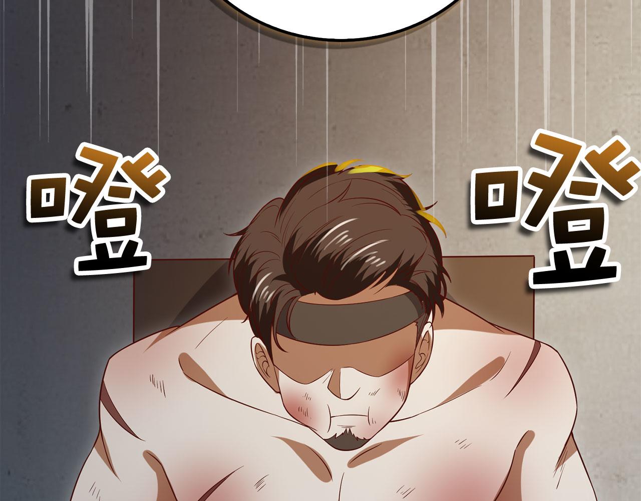 第 172 页