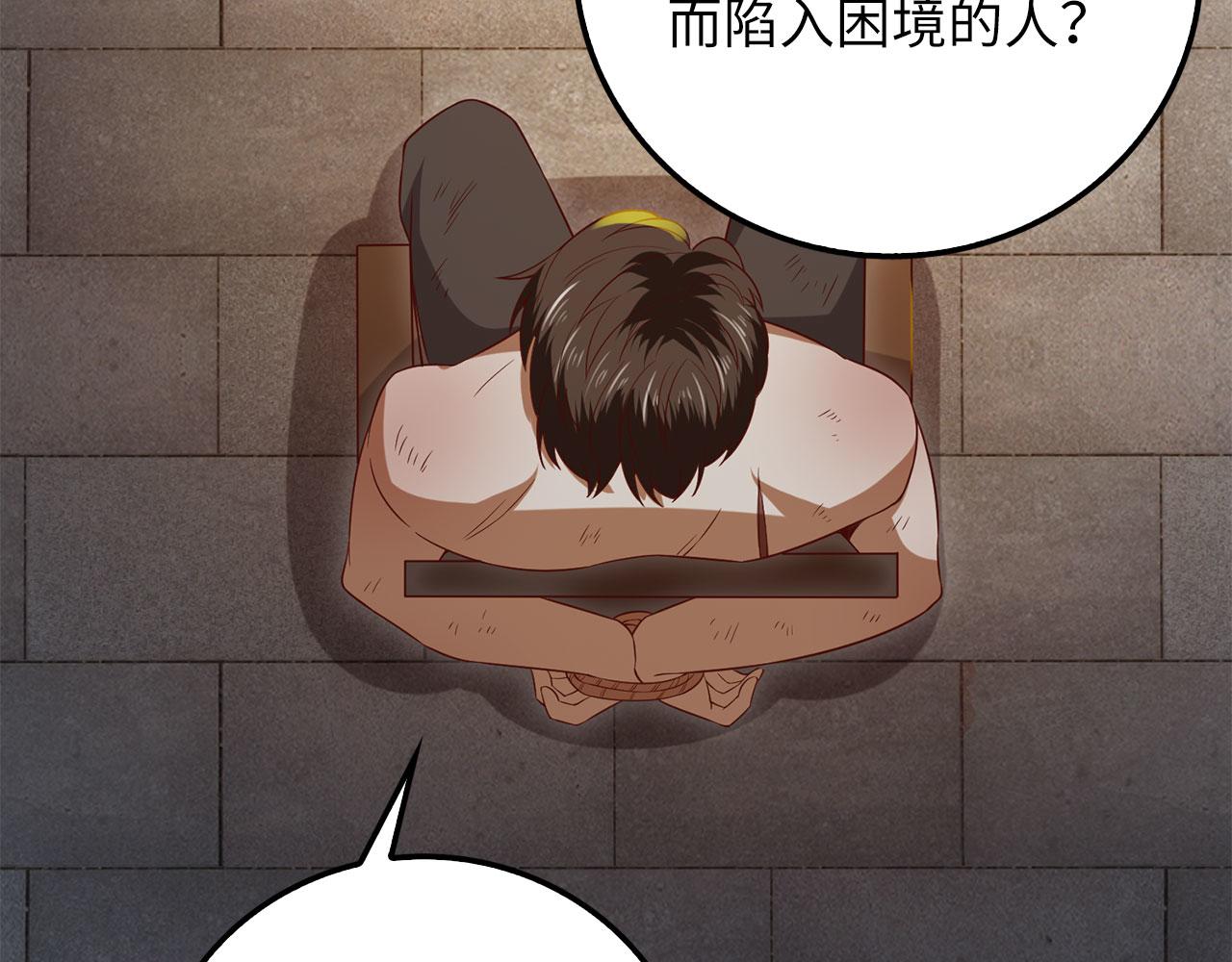 第 180 页