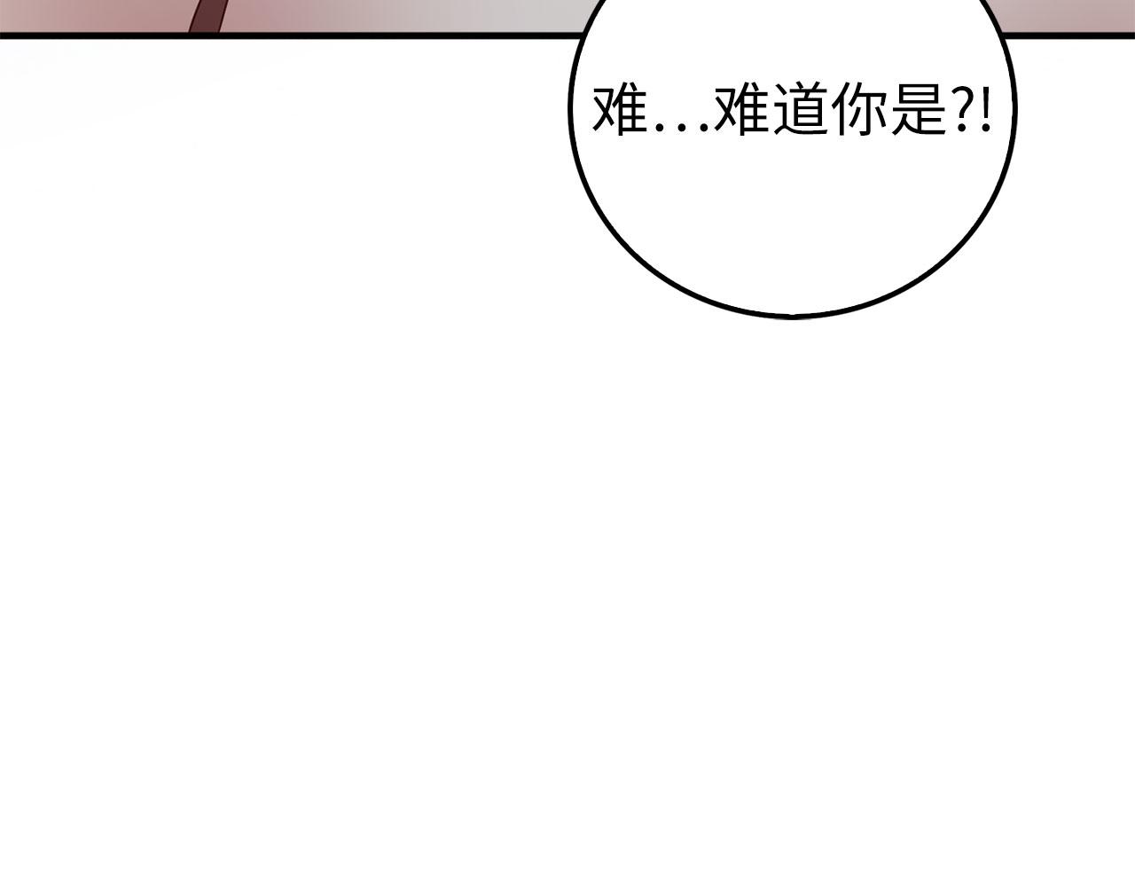 第 184 页