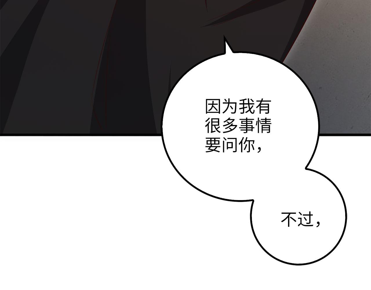 第 190 页