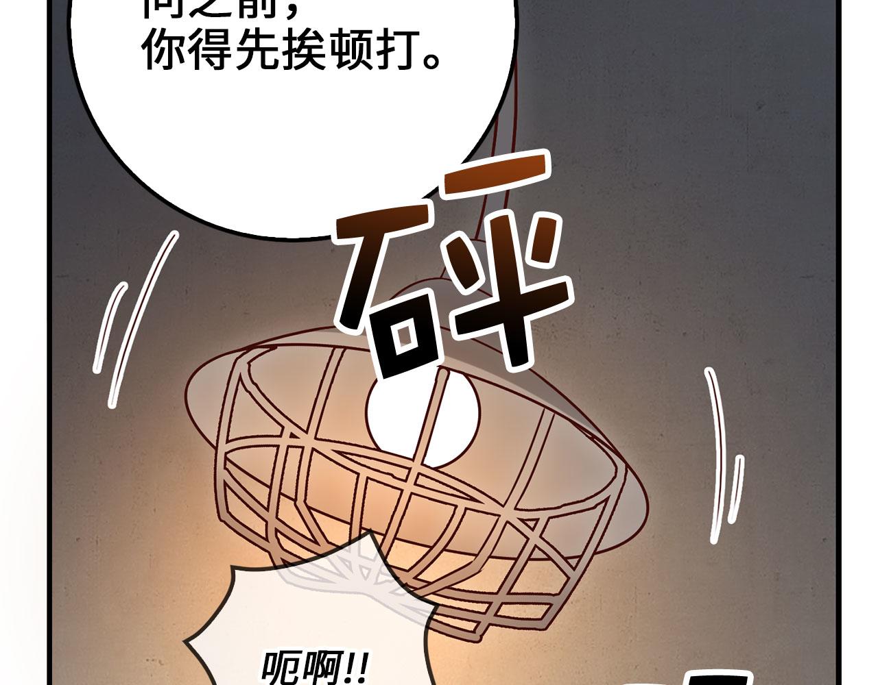 第 192 页