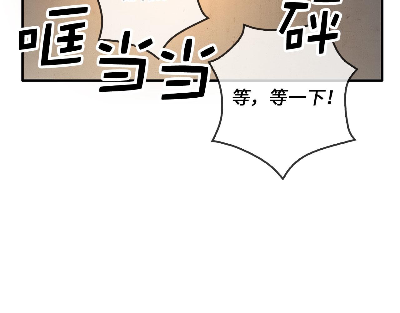 第 193 页