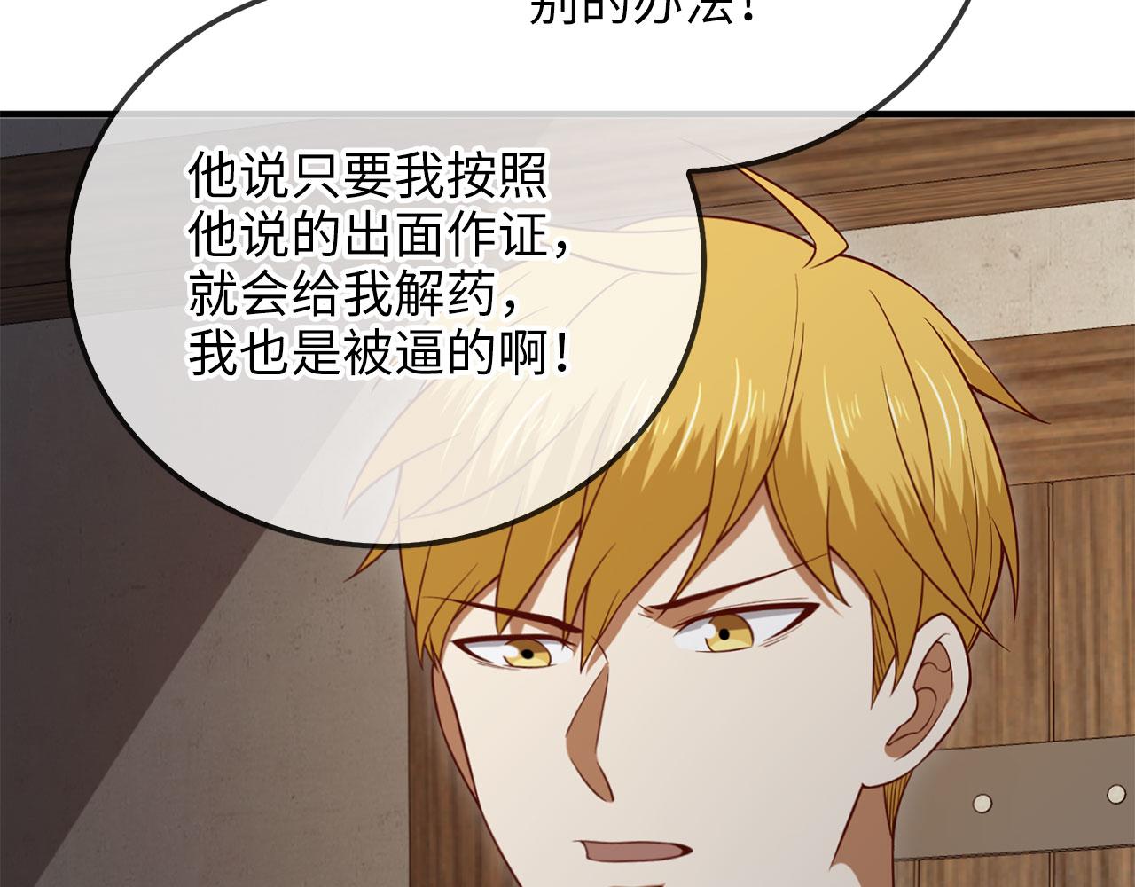 第 199 页