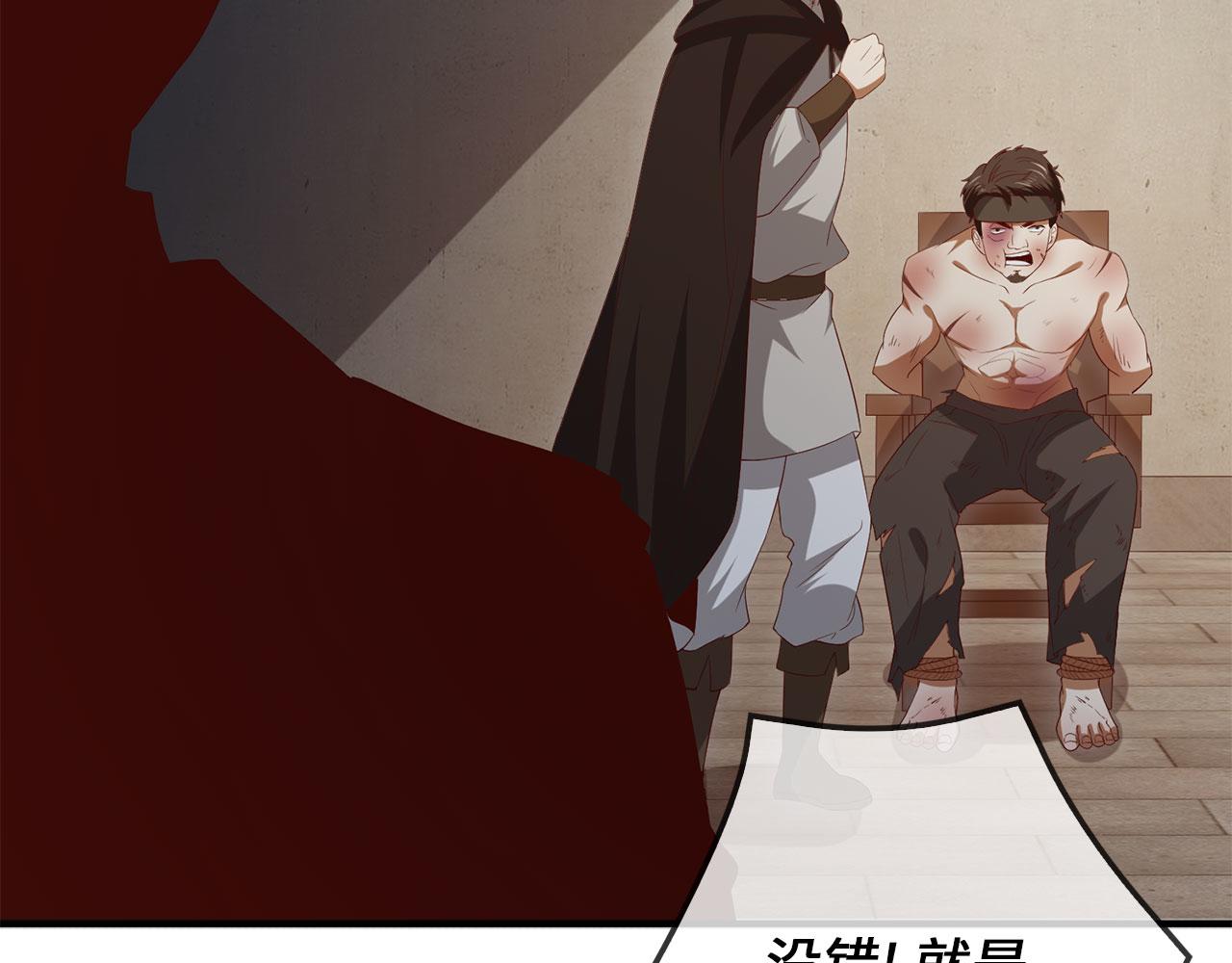 第 203 页