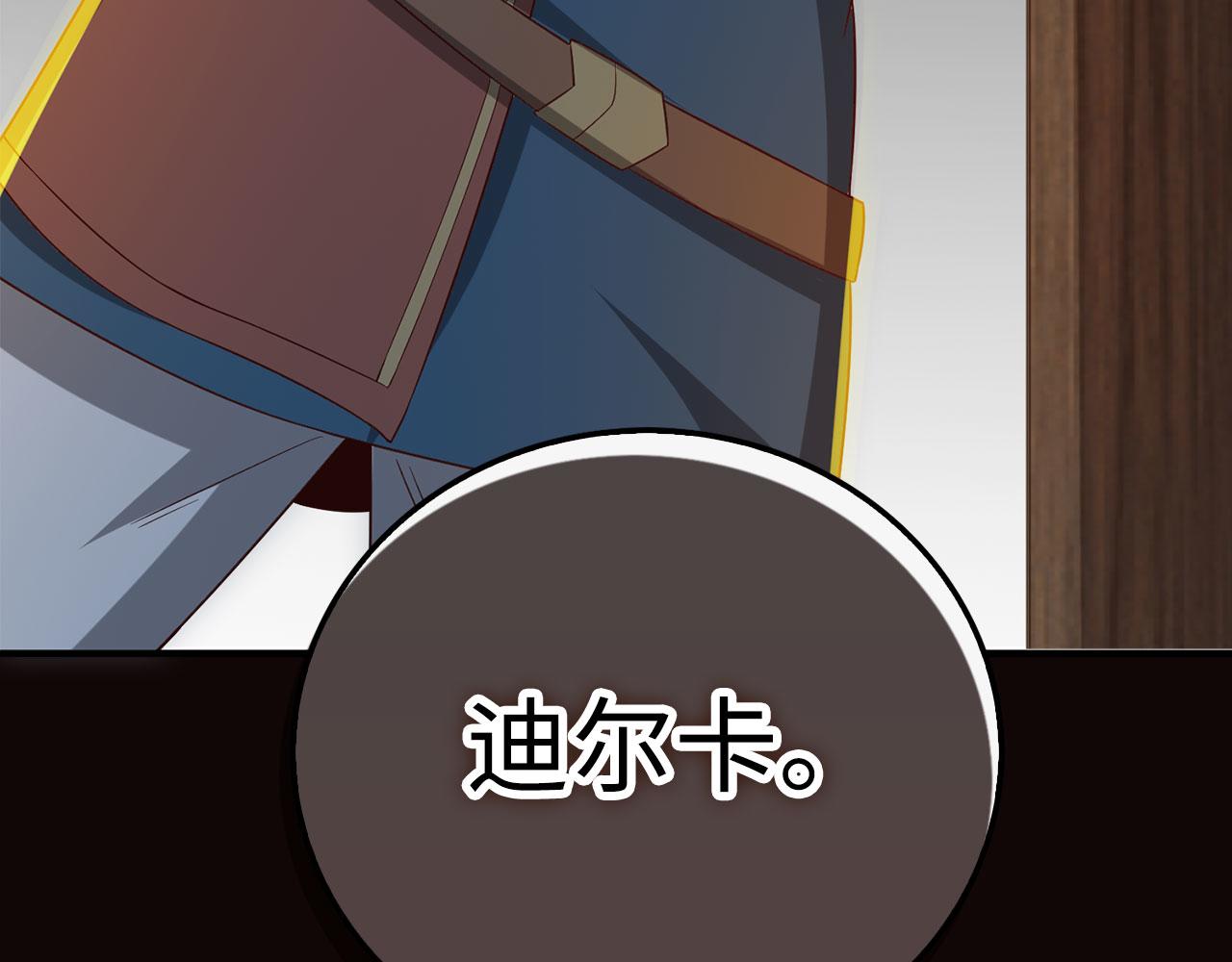 第 210 页