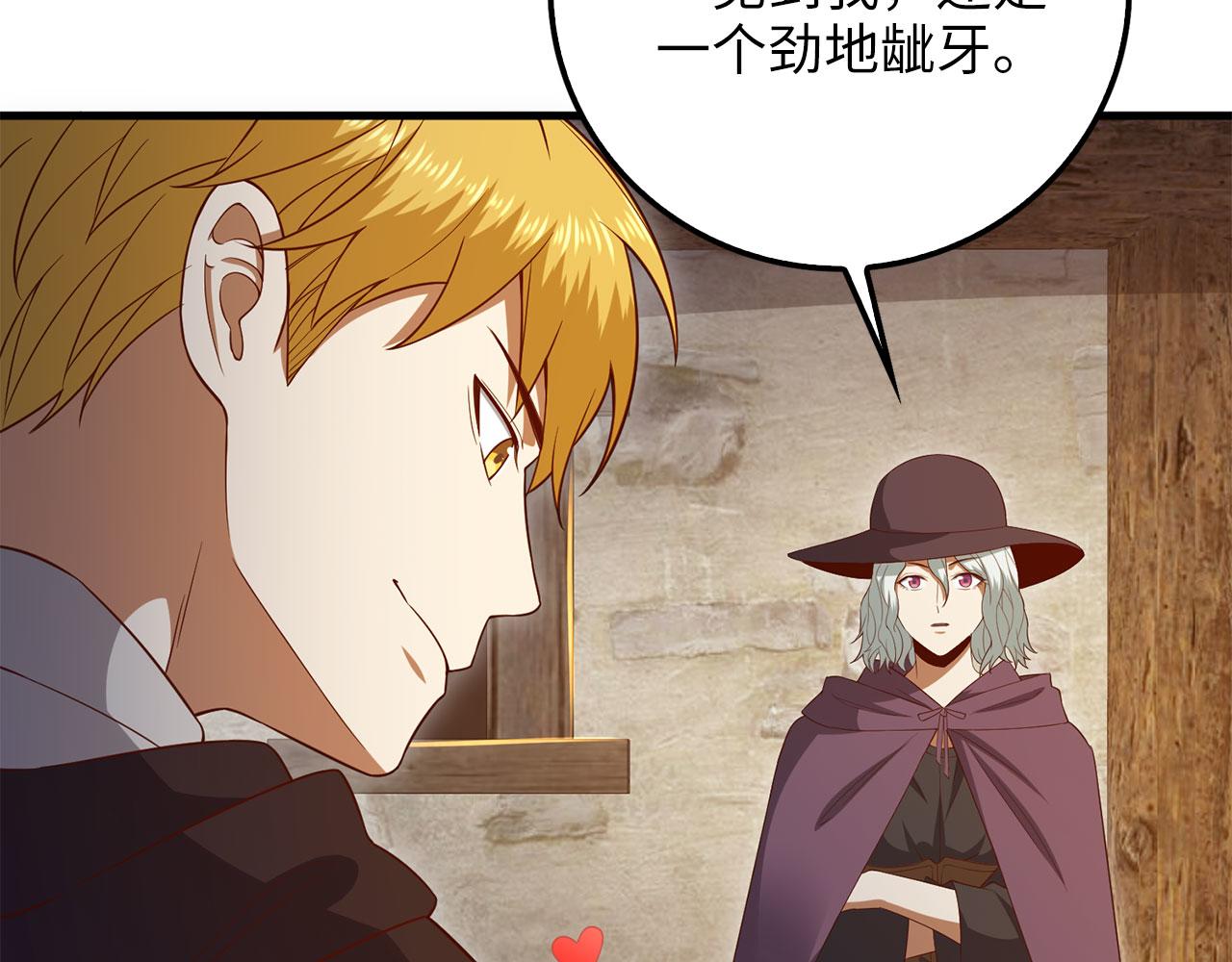 第 82 页