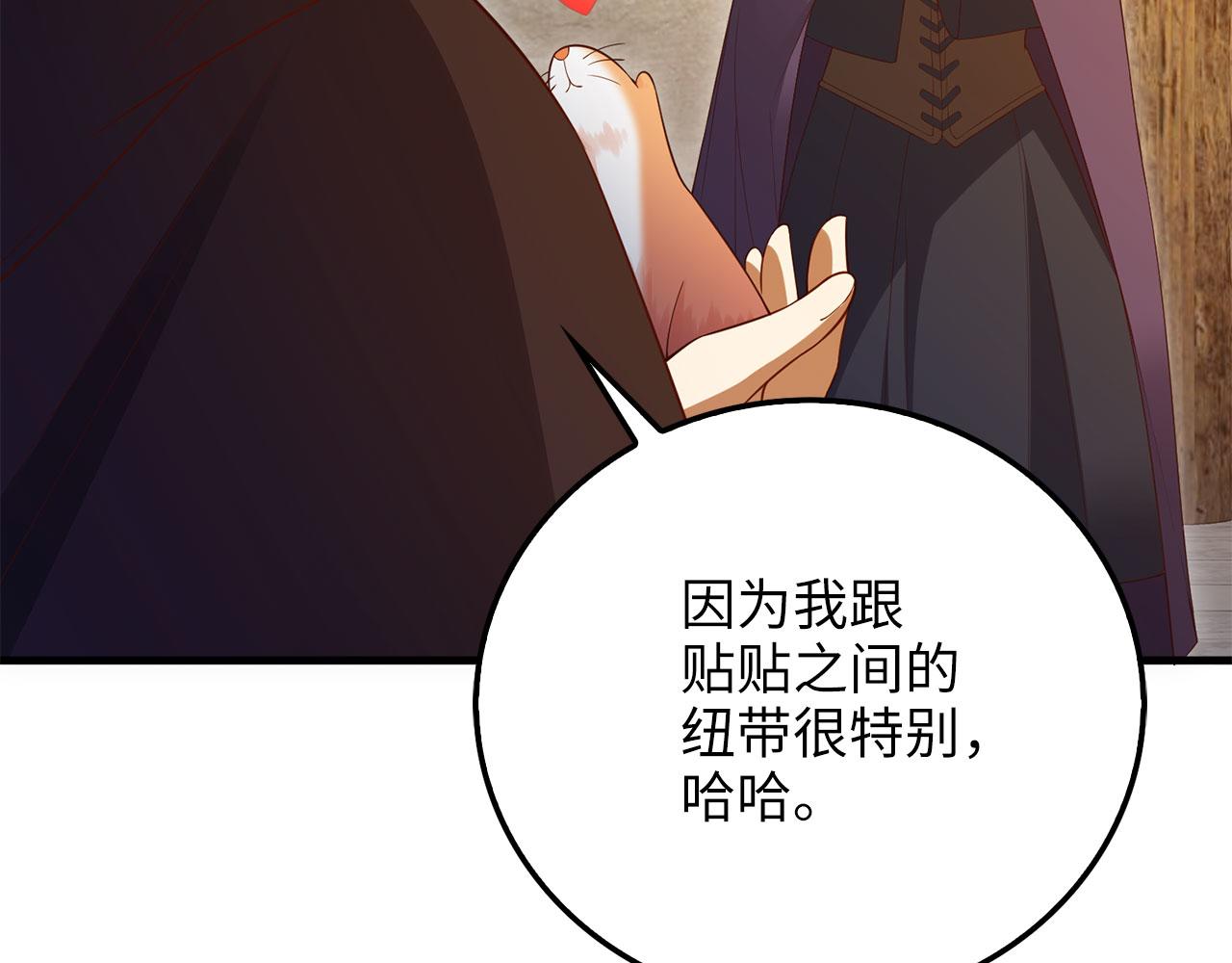 第 83 页