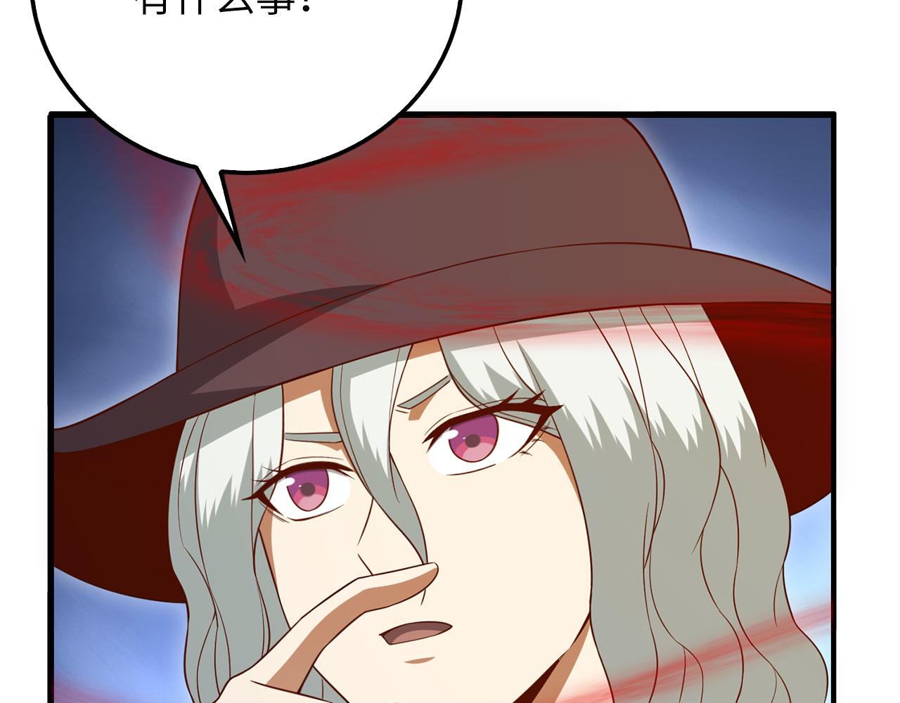 第 85 页