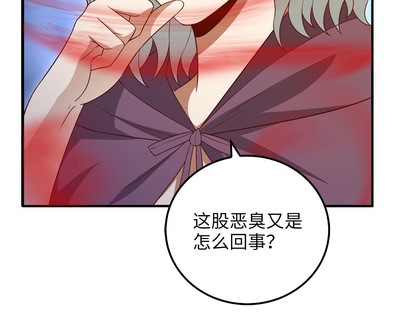 第 86 页