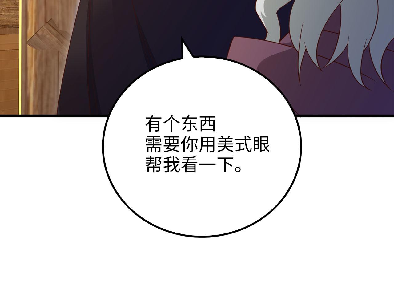 第 89 页