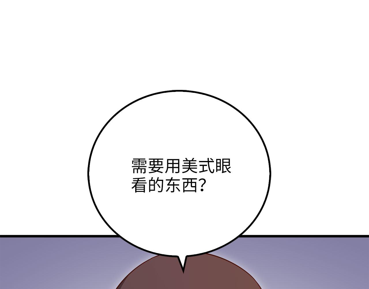 第 90 页