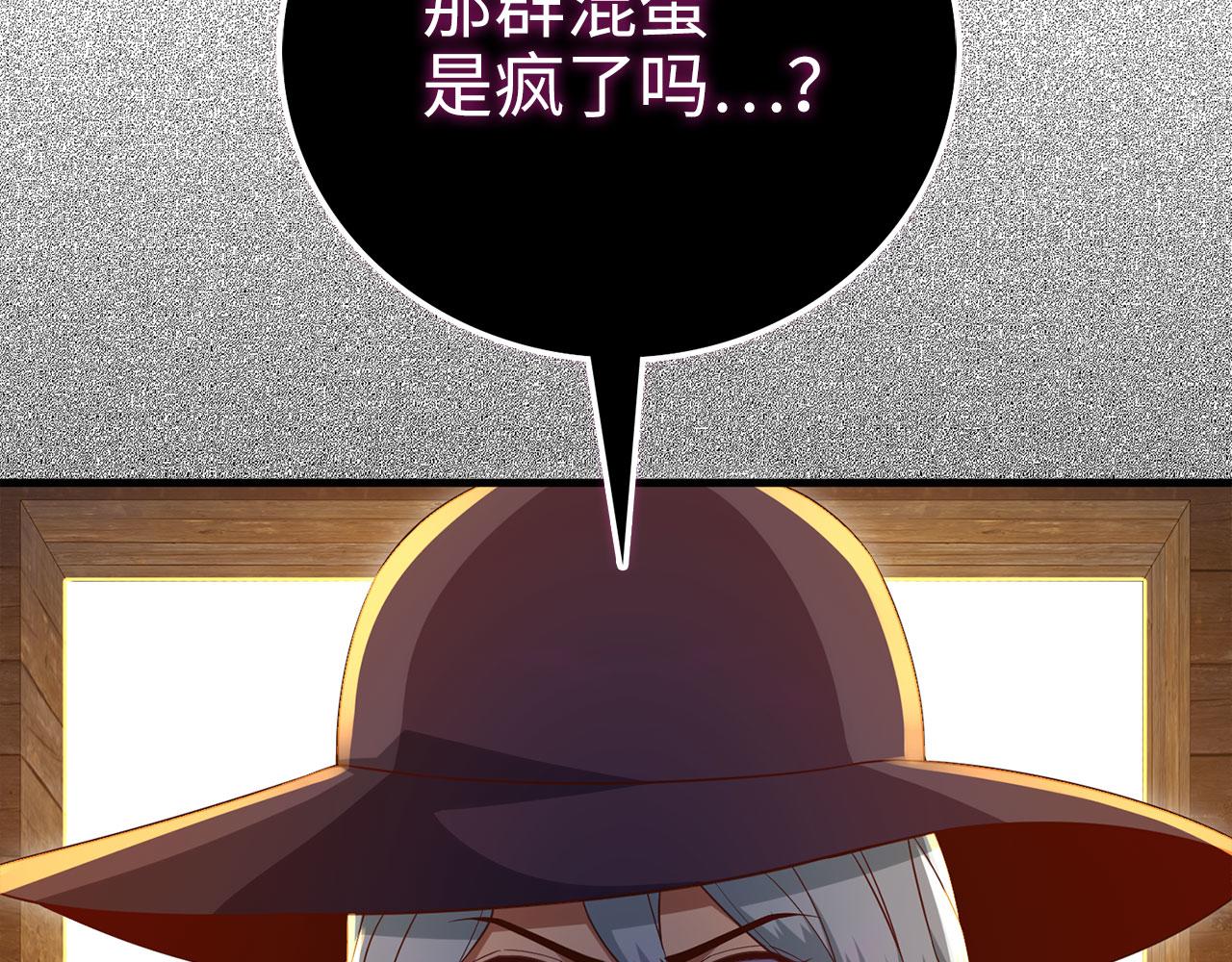 第 93 页