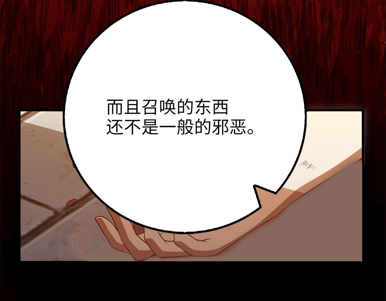 第 99 页