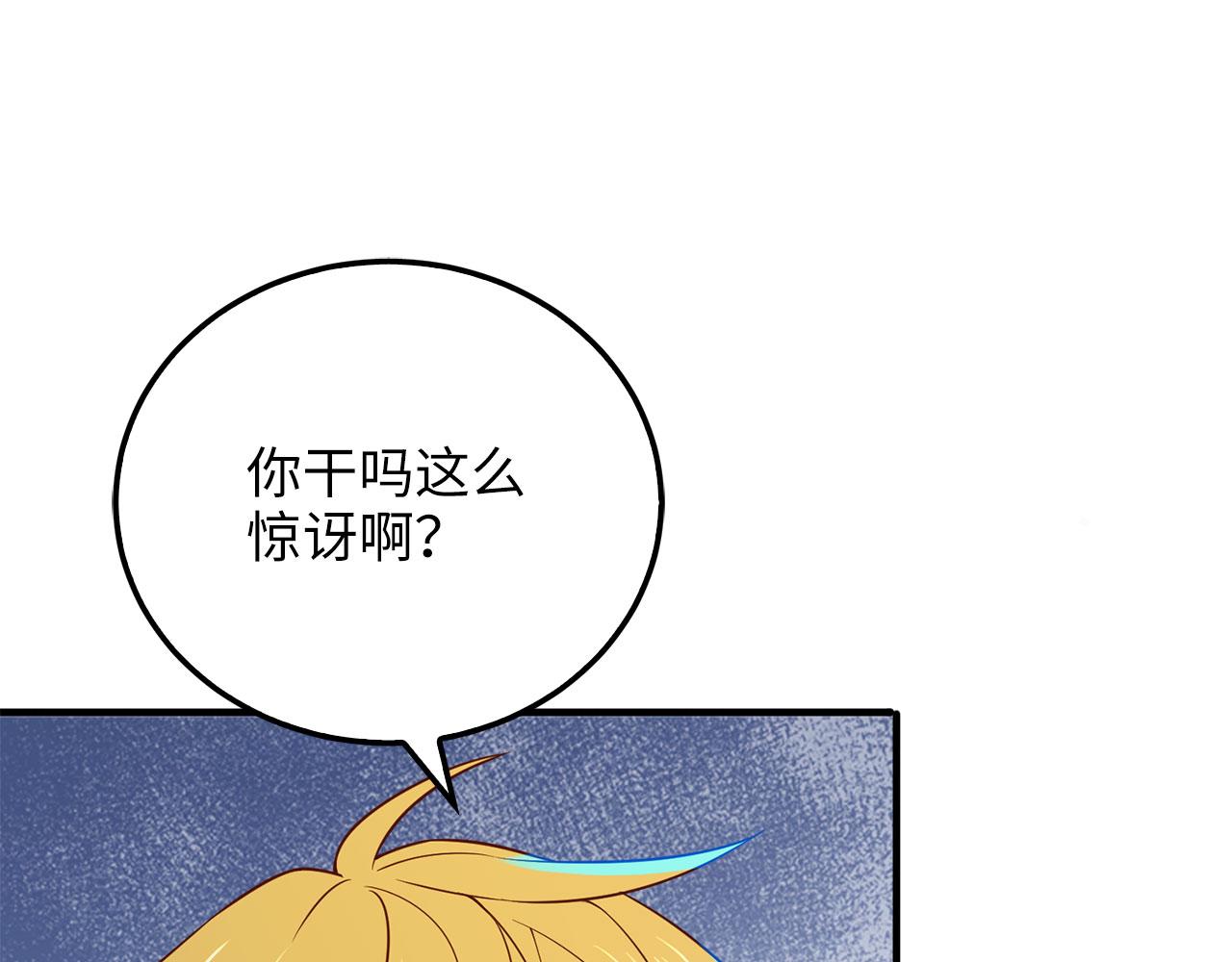 第 102 页