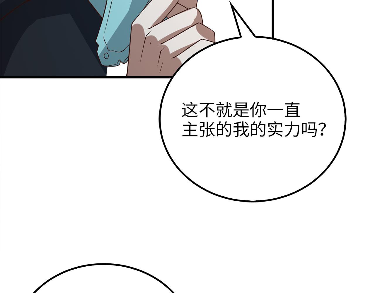 第 104 页