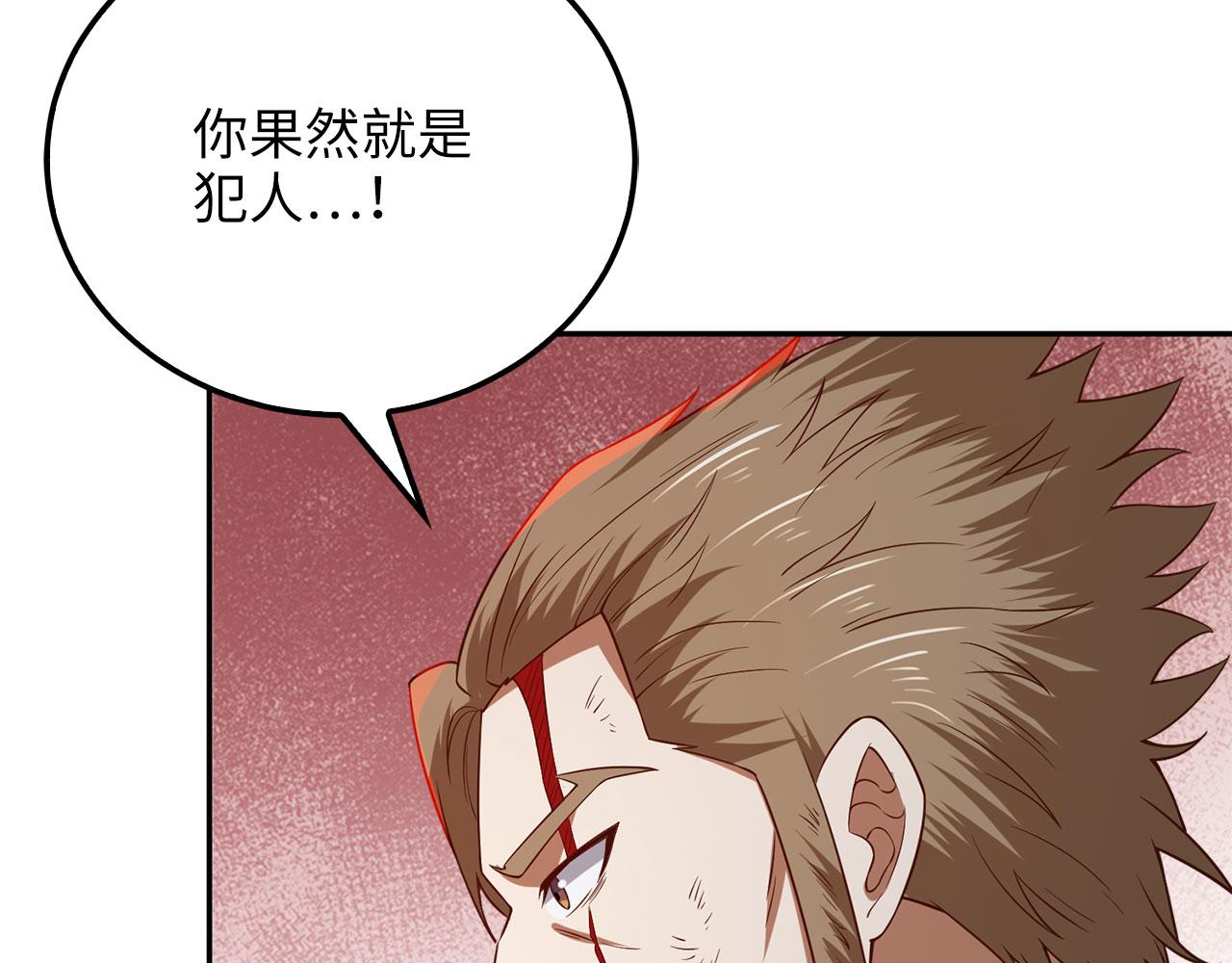 第 105 页