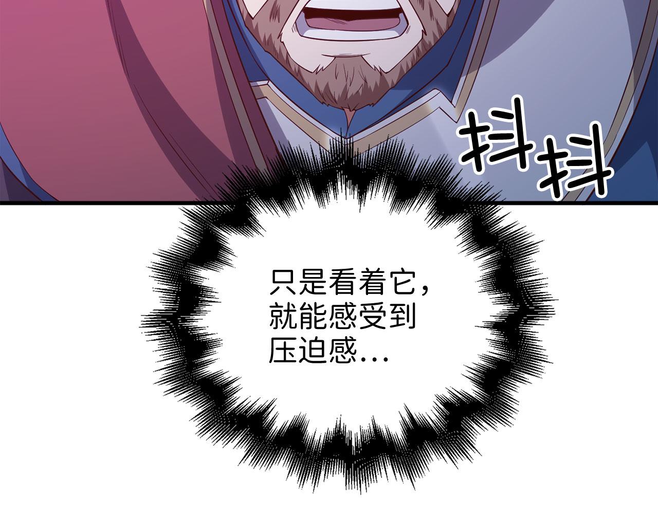 第 143 页