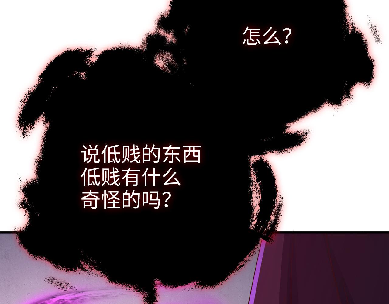 第 159 页